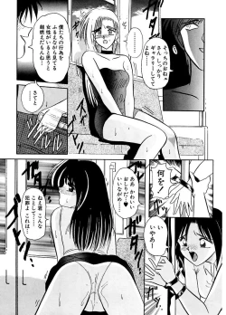 Page 41 of DOHC Girl