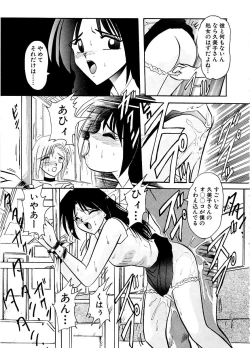 Page 42 of DOHC Girl