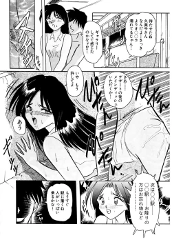 Page 47 of DOHC Girl