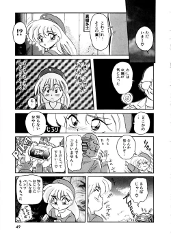 Page 52 of DOHC Girl