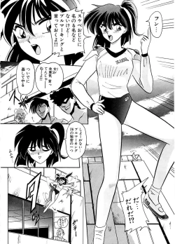 Page 63 of DOHC Girl