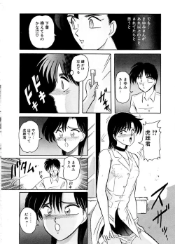 Page 73 of DOHC Girl