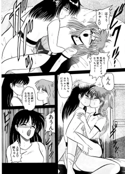 Page 80 of DOHC Girl