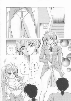 Page 100 of XX Bishoujo Senshi Baton Rouge - XX Beautiful Soldier Baton Rouge