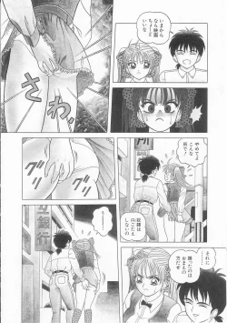 Page 108 of XX Bishoujo Senshi Baton Rouge - XX Beautiful Soldier Baton Rouge