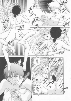 Page 139 of XX Bishoujo Senshi Baton Rouge - XX Beautiful Soldier Baton Rouge