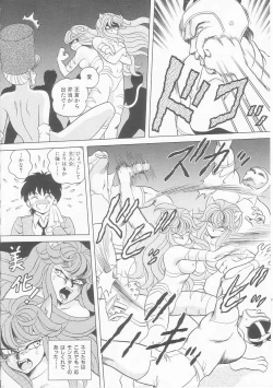 Page 158 of XX Bishoujo Senshi Baton Rouge - XX Beautiful Soldier Baton Rouge