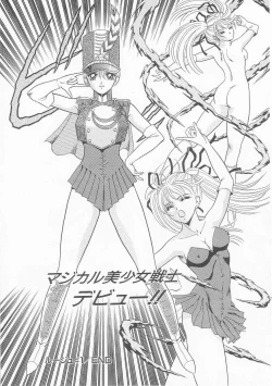 Page 24 of XX Bishoujo Senshi Baton Rouge - XX Beautiful Soldier Baton Rouge