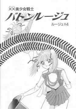 Page 65 of XX Bishoujo Senshi Baton Rouge - XX Beautiful Soldier Baton Rouge