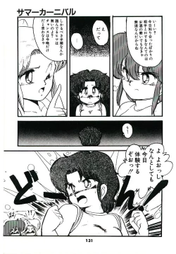 Page 132 of Dokidoki A Taiken