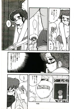 Page 134 of Dokidoki A Taiken