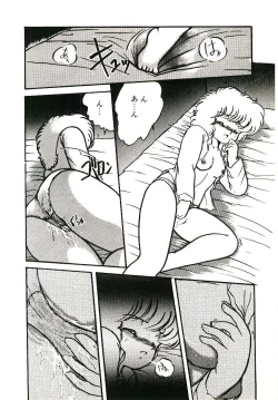 Page 87 of Dokidoki A Taiken