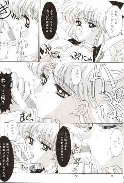 Page 24 of Bishoujo S San