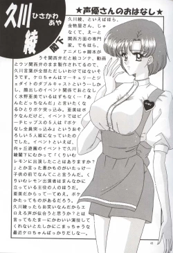 Page 45 of Bishoujo S San