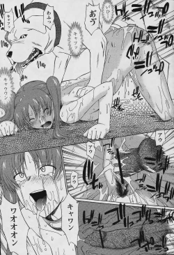 Page 15 of Ane Inu Ch. 10-11