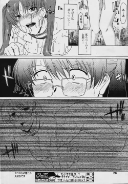 Page 20 of Ane Inu Ch. 10-11