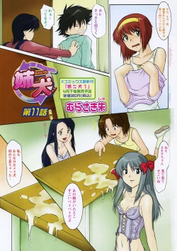 Page 25 of Ane Inu Ch. 10-11