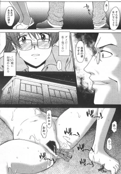 Page 38 of Ane Inu Ch. 10-11