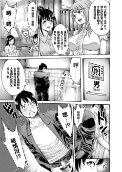 Page 3 of Omoide ShaseiZenpen