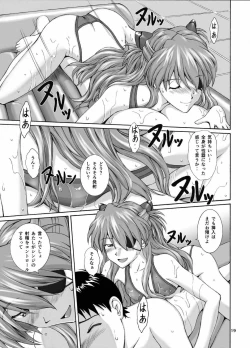 Page 19 of LOTION FLAPPER