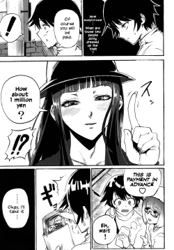 Page 5 of Anoko ♂ Donnako ♂ Otokonoko