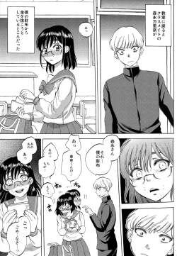 Page 5 of Dappun Marina