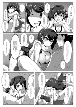 Page 5 of Sendai