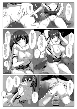Page 6 of Sendai