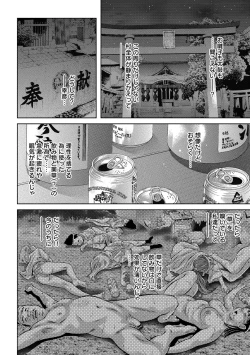 Page 157 of Bichiku Inpu Mariko - Beautiful Lewd Slave Mariko