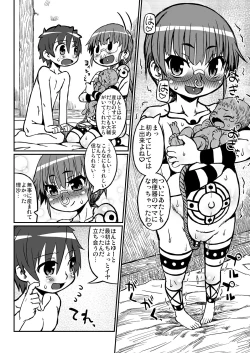 Page 23 of Haradeka!! Ninpu Risa no Shussan