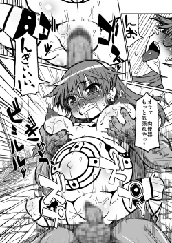 Page 4 of Haradeka!! Ninpu Risa no Shussan