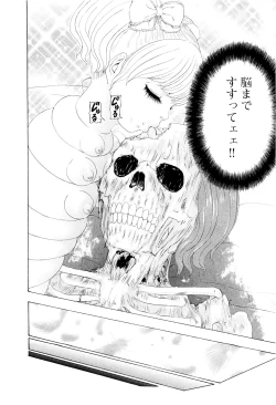 Page 145 of Kono Sekai niwa Yuuki Ningyou ga Iru