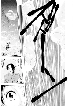 Page 42 of Kono Sekai niwa Yuuki Ningyou ga Iru