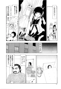 Page 53 of Kono Sekai niwa Yuuki Ningyou ga Iru