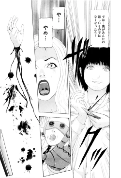Page 66 of Kono Sekai niwa Yuuki Ningyou ga Iru
