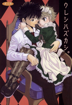 Download Ureshi Hazukashi.