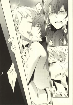 Page 24 of will you come with me?