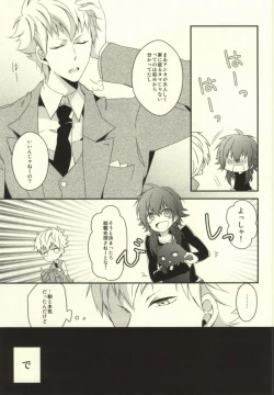 Page 4 of will you come with me?