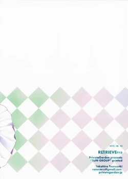 Page 16 of retrieve #10