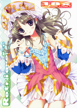 Download retrieve #10