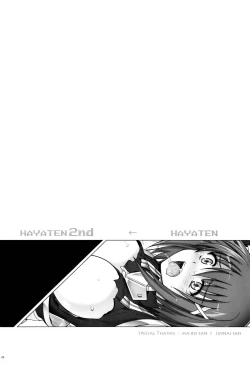 Page 2 of T-07 HAYATEN 2nd