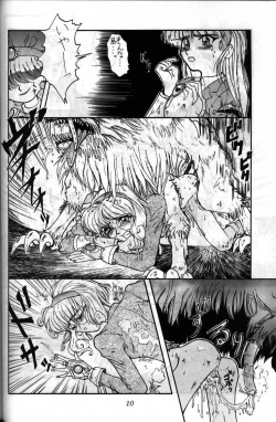 Page 6 of new master