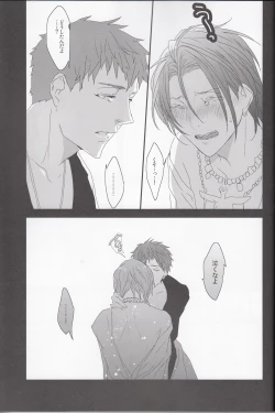 Page 26 of Rin to Ichiya Monogatari Seiteki na Imi de