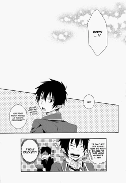 Page 18 of Toaru Ani-Baka no Exorcist.