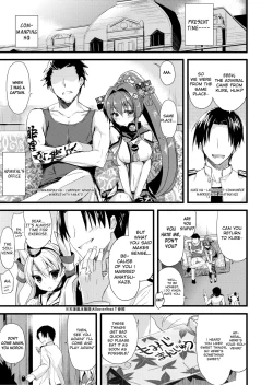 Page 20 of Ai to Yokubou no MMTWTFF