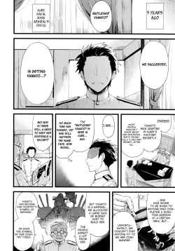 Page 5 of Ai to Yokubou no MMTWTFF