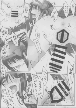 Page 18 of Like An Angel. Like A Devil. "B"