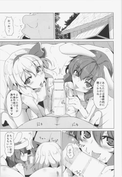 Page 5 of Monochro Sexy
