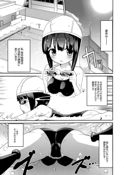 Page 1 of Lili: The Milking Succubus 3