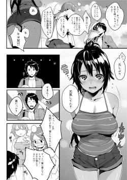 Page 2 of Umi no Mieru Ie